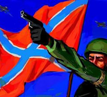 Донбасс объединяется ради русского будущего