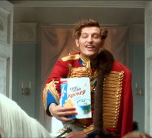 Побольше цинизма, примитивности и... исторической карикатуры?.. Побольше цинизма, примитивности и... исторической карикатуры?..