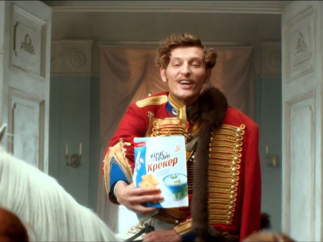 Побольше цинизма, примитивности и... исторической карикатуры?.. Побольше цинизма, примитивности и... исторической карикатуры?..