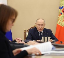 Совещание по экономическим вопросам Совещание по экономическим вопросам