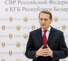 Нарышкин: ЕС категорически против урегулирования на Украине Нарышкин: ЕС категорически против урегулирования на Украине