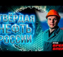 В России создали супер-топливо В России создали супер-топливо