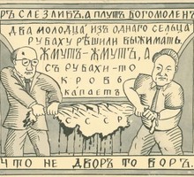 Тайна перестройки Тайна перестройки