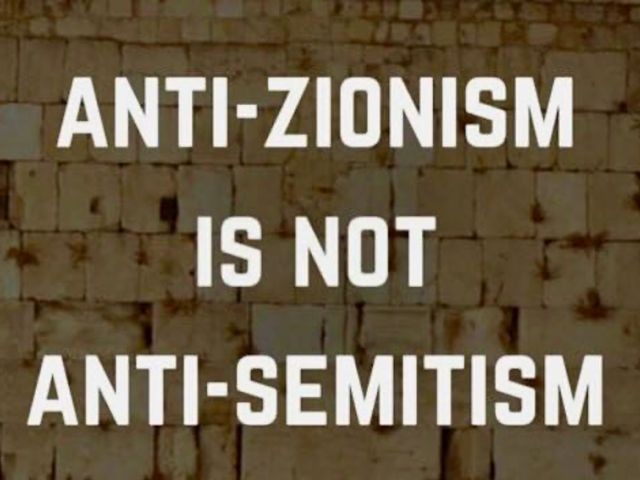 Антисионизм — это не антисемитизм Антисионизм — это не антисемитизм