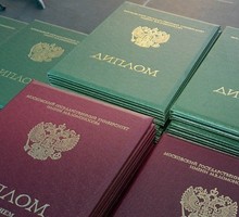 Размышлизмы об образовании и людях с дипломами Размышлизмы об образовании и людях с дипломами