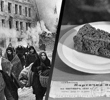 О еде в блокадном Ленинграде, снабжении фронта и разработках учёных О еде в блокадном Ленинграде, снабжении фронта и разработках учёных