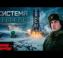 Истребитель спутников. Россия возобновила космическую программу СССР Истребитель спутников. Россия возобновила космическую программу СССР