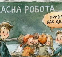 Украинский язык не стал на Украине родным Украинский язык не стал на Украине родным