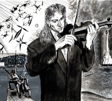 Под грохот канонад Под грохот канонад