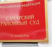 В Самаре арестовали владельцев подшипникового завода В Самаре арестовали владельцев подшипникового завода