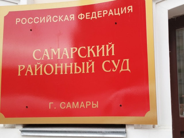 В Самаре арестовали владельцев подшипникового завода В Самаре арестовали владельцев подшипникового завода