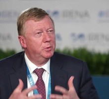 Последнее дело Чубайса Последнее дело Чубайса