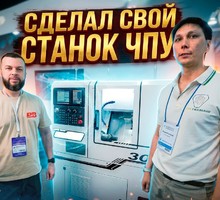 Всё мы можем! Пять историй инженерного успеха вопреки всему Всё мы можем! Пять историй инженерного успеха вопреки всему