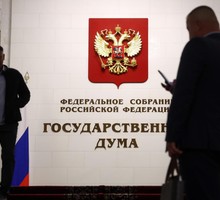 ГД ввела штрафы за авторизацию пользователей через зарубежные сервисы ГД ввела штрафы за авторизацию пользователей через зарубежные сервисы