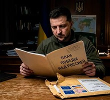 Зеленский требует у Запада секретное оружие против Москвы. Что нам грозит? Зеленский требует у Запада секретное оружие против Москвы. Что нам грозит?