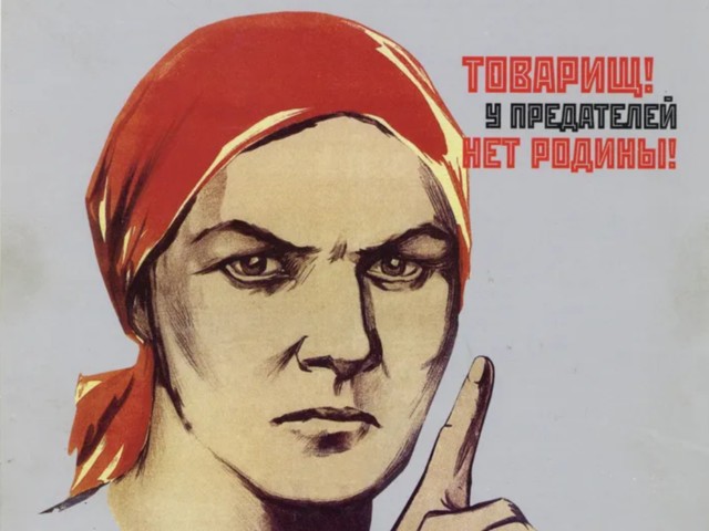 Предательство человека и даже целого народа как результат нового, «капиталистического» воспитания Предательство человека и даже целого народа как результат нового, «капиталистического» воспитания