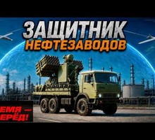 В России создан новый перехватчик дронов «Редут-УР» В России создан новый перехватчик дронов «Редут-УР»